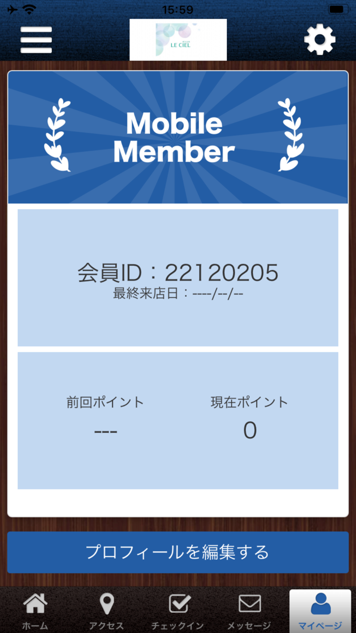 YOSA PARK ルシエル