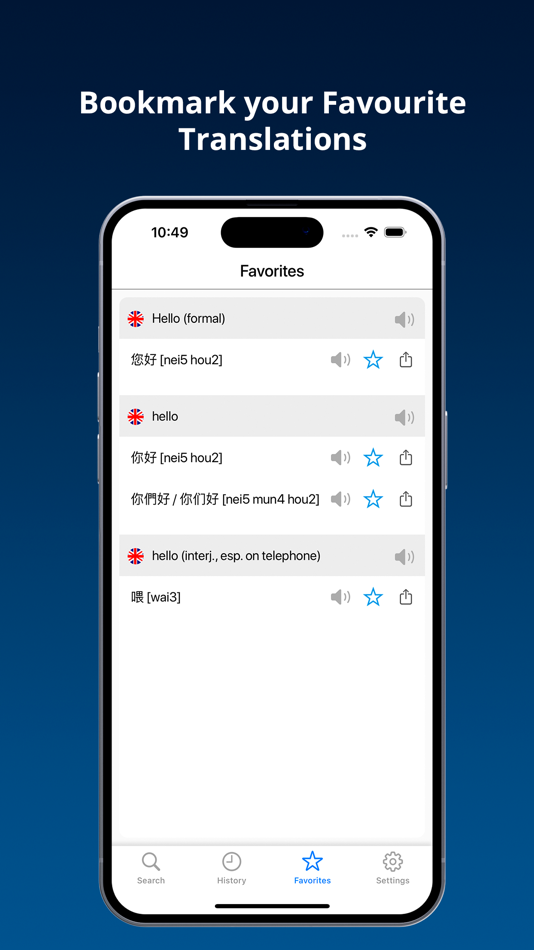 #4. English Chinese Dictionary + (iOS) By: Jafar Najafov