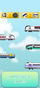 Tap game - Japanese Train GO! screenshot #2 for iPhone