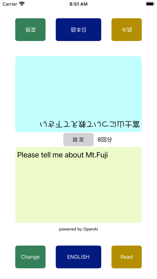 通訳先生 - 1.04 - (iOS)