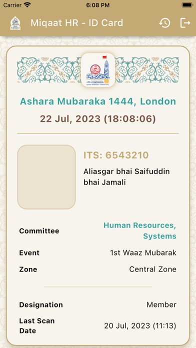 Miqaat HR System Screenshot