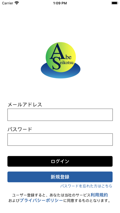 Screenshot #1 pour Abekotsu