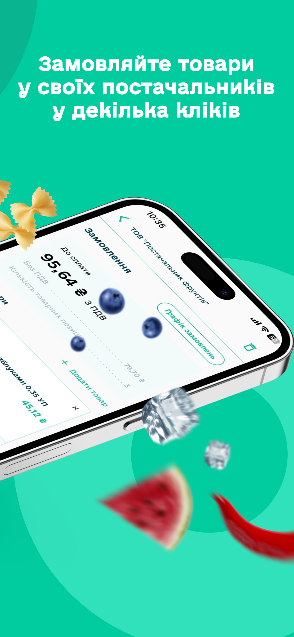 Glow AI - AI Chat Assistant