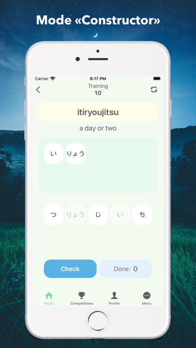 Screenshot #3 pour Simple Kana J
