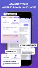 AI Essay Writing Assistant screenshot
