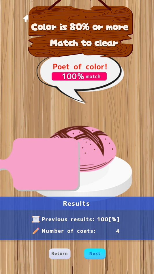 #2. Shuffle Color Pro (iOS) 由: Rikuto Hosaka