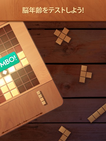Woodoku: ウッドブロックパズルのおすすめ画像4
