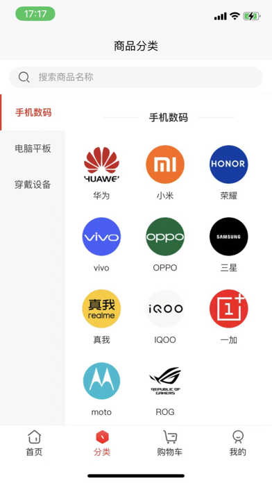 京果优品 Screenshot
