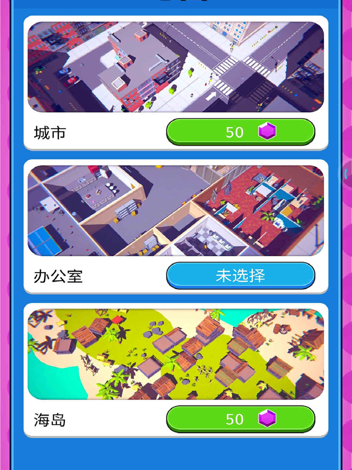 贪吃怪进化 -多人对战PK游戏