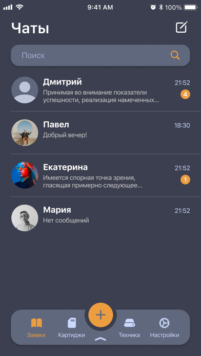 On.e