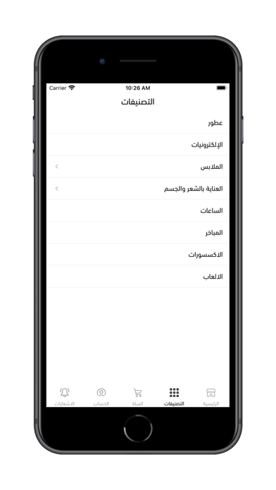 CHELMA Screenshot