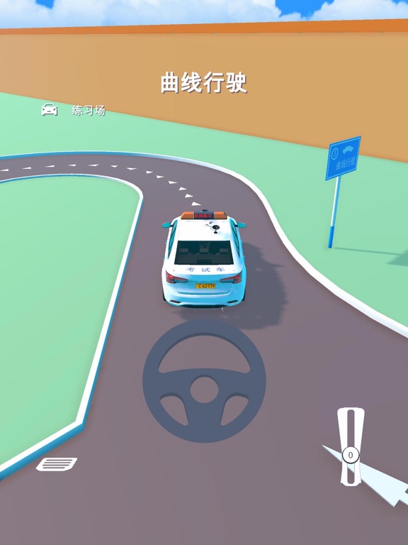 Screenshot #4 pour Car Driving Test