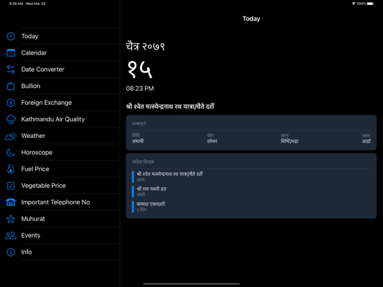 Screenshot #4 pour Mero Patro - Nepali Calendar