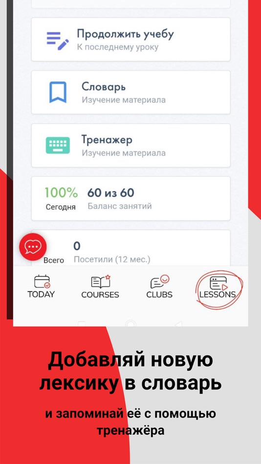 #4. Fluent Live (iOS) 由: DIALOG, UCH