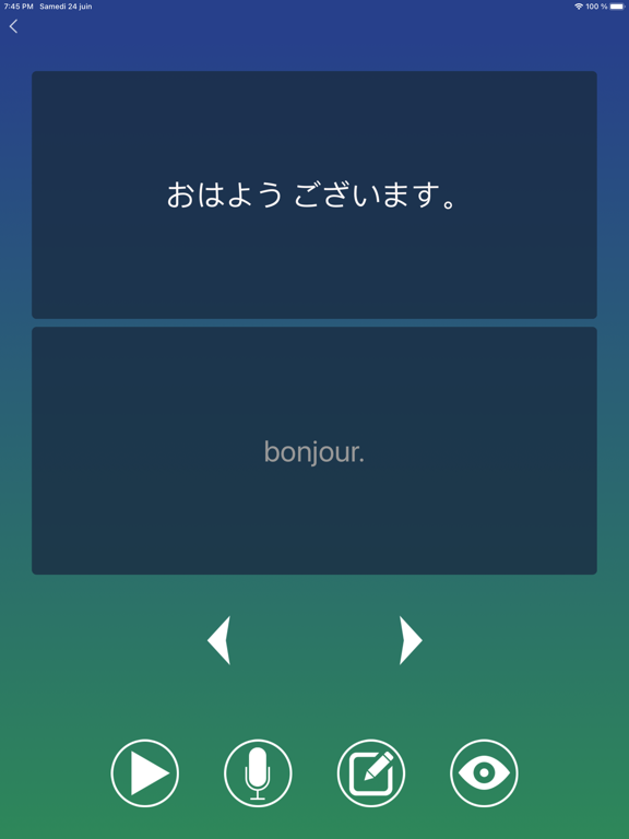 Screenshot #6 pour Phrase japonaise