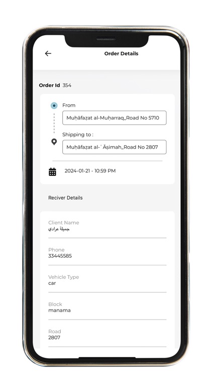Yeebah Driver screenshot-4