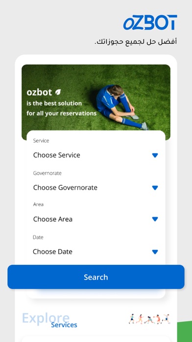 Screenshot #1 pour Ozbot