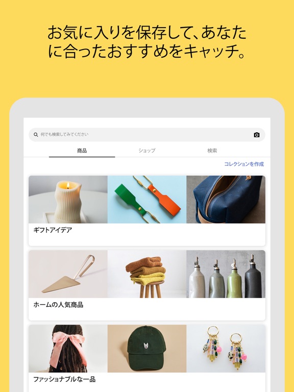 手作りアイテムはEtsyでのおすすめ画像3