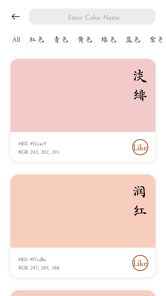 #6. ColorQuest - Palette Studio (macOS) 由: 淑环 关
