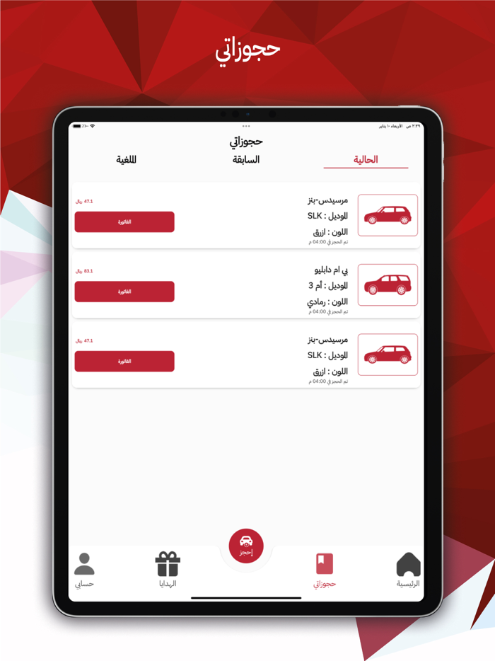 ذيبان بايكر