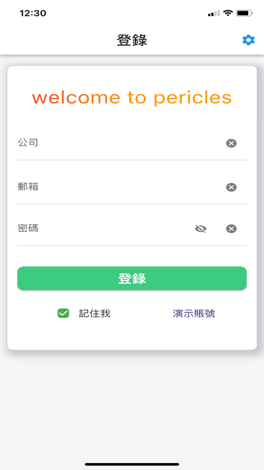 #1. Rest POS (iOS) 来自: Pericles Technology Limited