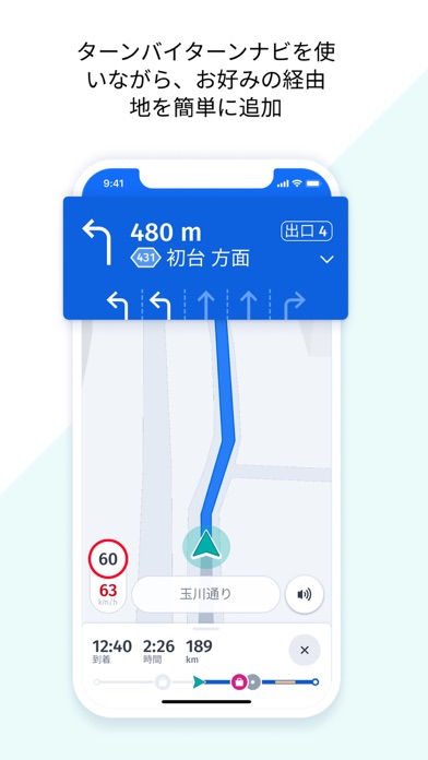 HERE WeGo Maps & Navigationのおすすめ画像3