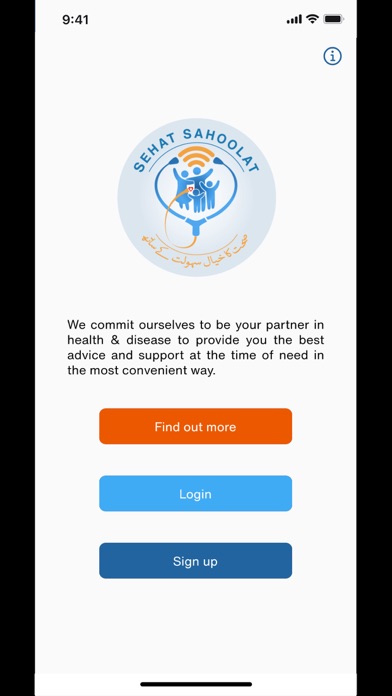 Sehat Sahoolat Screenshot