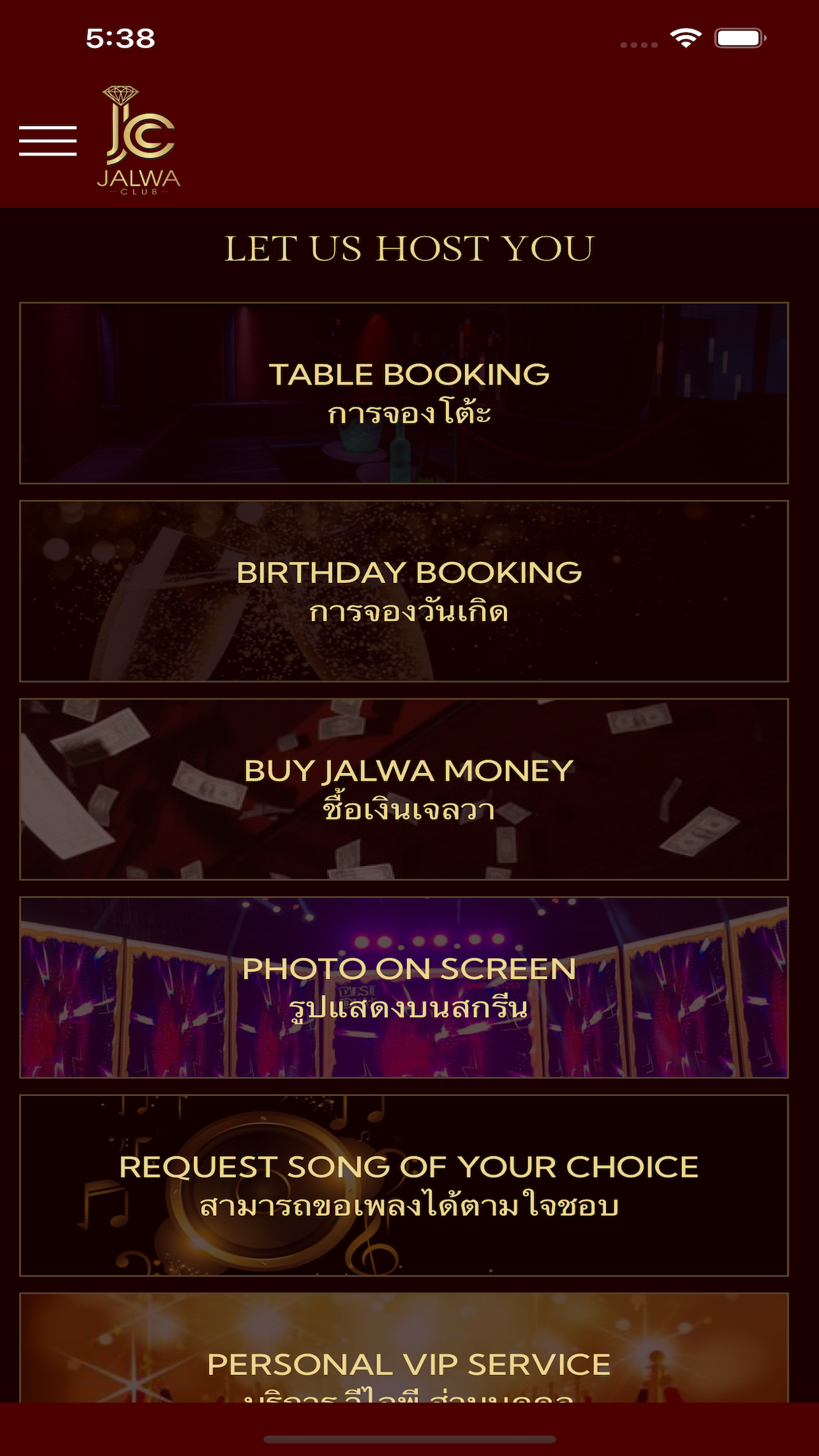 Jalwa Club