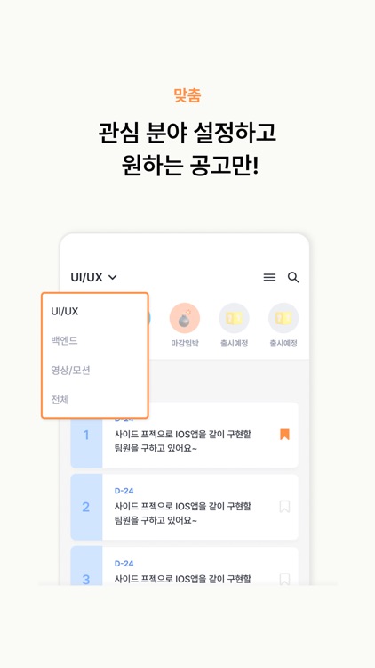 Bridge - 사이드 프로젝트 모집 플랫폼