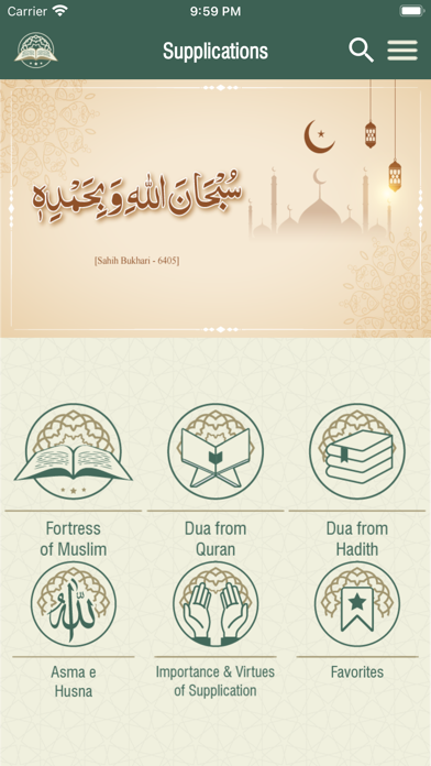 Supplications - Duaen Screenshot