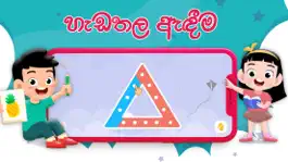 Game screenshot Hapan - Kids Sinhala Learning apk