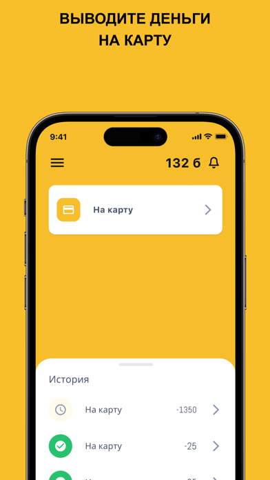 Sika Pro Club Screenshot