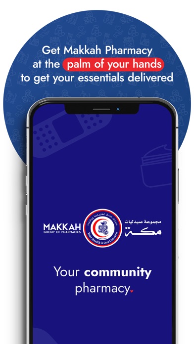 Makkah Pharmacy Screenshot