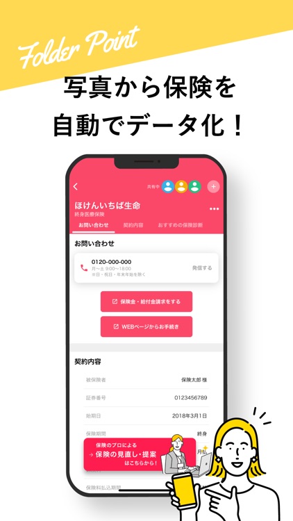 folder-manage own insurance