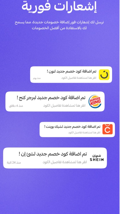 دليل الموفر screenshot-5