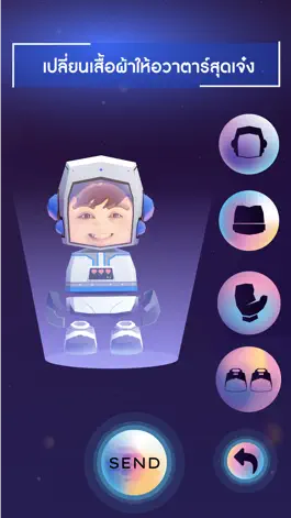 Game screenshot SpaceLink - GCPP apk