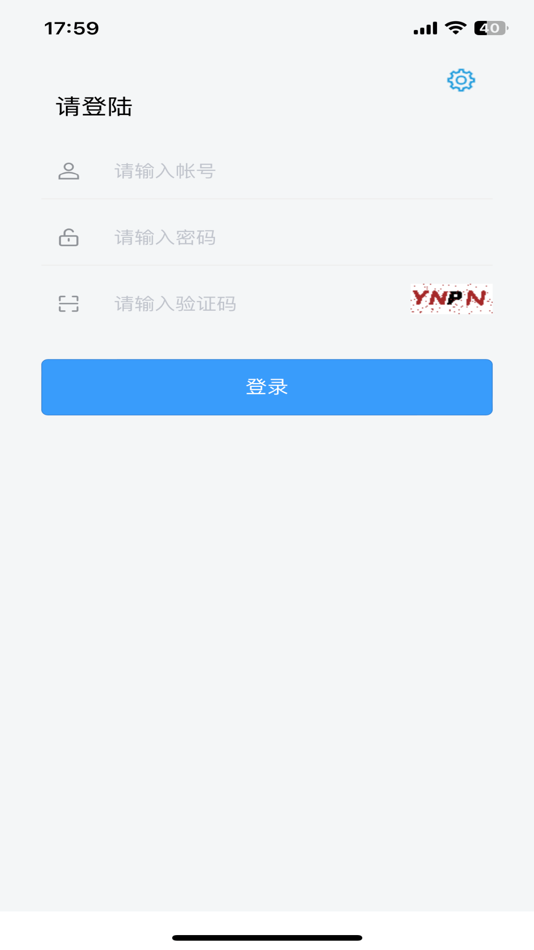 #1. 同凯管理 (iOS) بواسطة: 苏州同凯信息科技有限公司