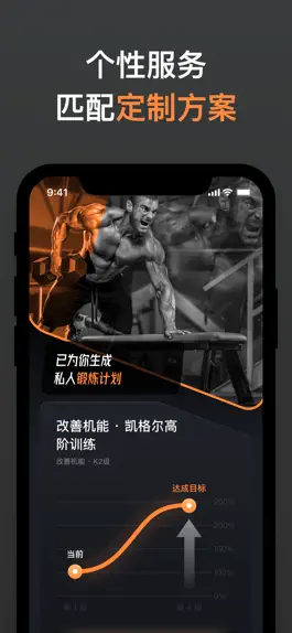 Game screenshot 久动-pc肌凯格尔运动锻炼 hack