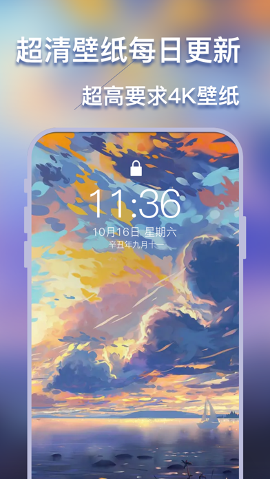 动态壁纸 一键设置动态高清手机壁纸 Descargar Apk Para Android Gratuit Ultima Version 21