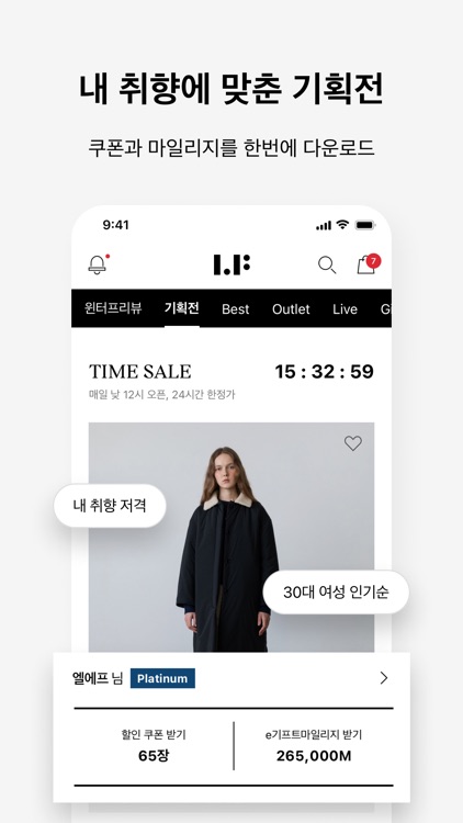 LFmall