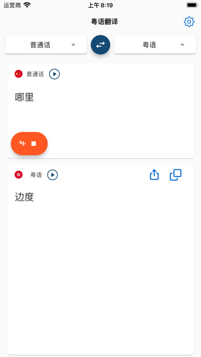 OPT7 Connect