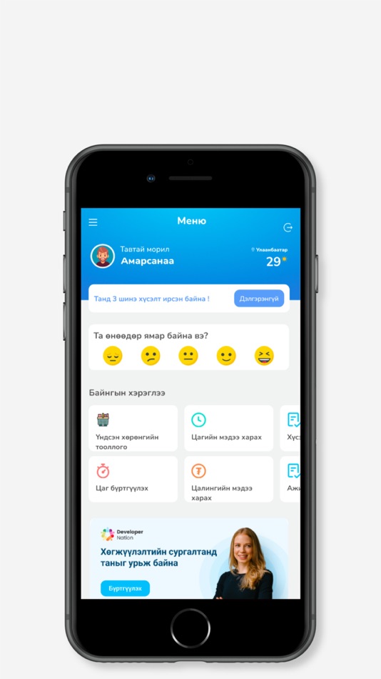 #2. Veritech ERP V2 (iOS) 由: veritech