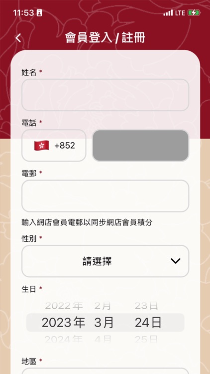 安記海味 On Kee Dry Seafood