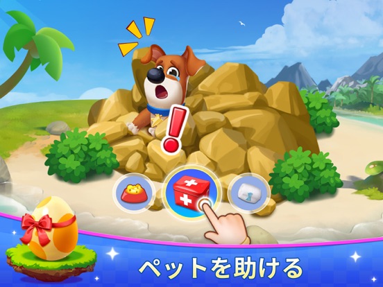 Bingo Vacation - Bingo Gamesのおすすめ画像7