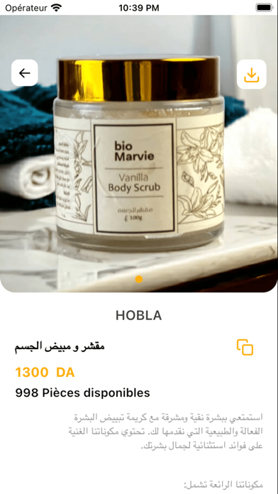 Hobla Screenshot