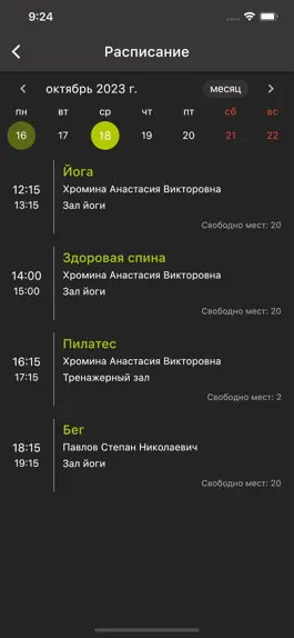 Game screenshot Батыр Фитнес apk