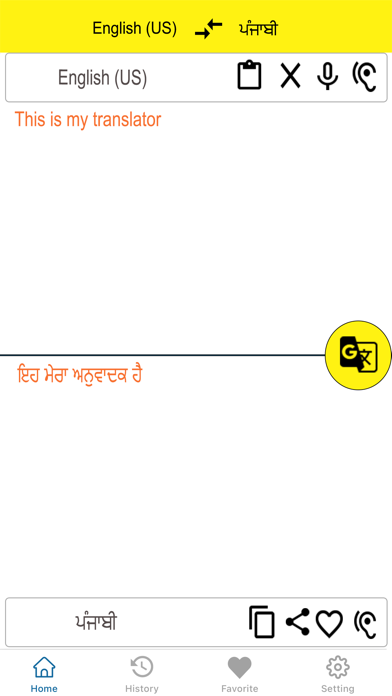 English To Punjabi Translation Screenshot