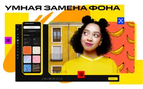 movavi photo editor edit easy айфон картинки 1