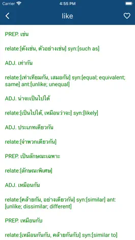 Game screenshot English Thai Dictionaries apk