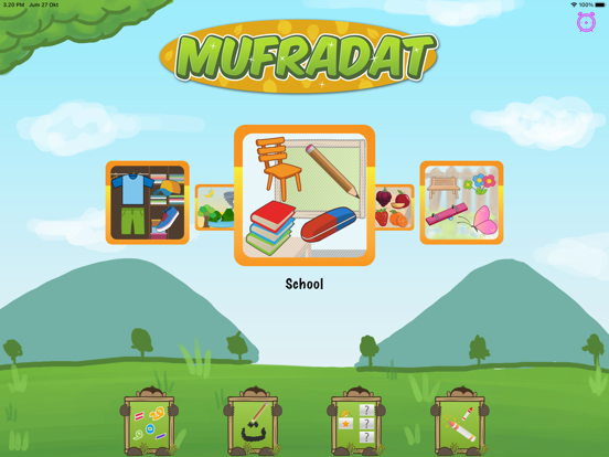 Screenshot #4 pour Muslim Kids Series : Mufradat